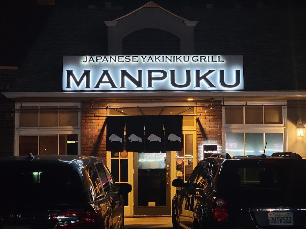 Manpuku Japanese BBQ Costa Mesa